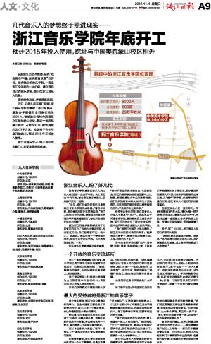 钱报2.jpg