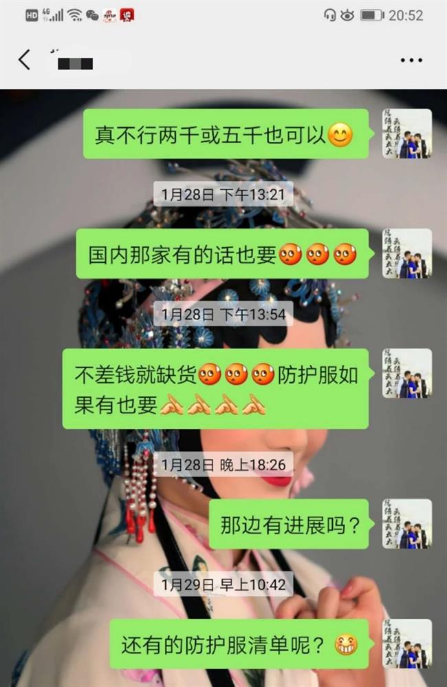 微信图片_20200301124938.jpg