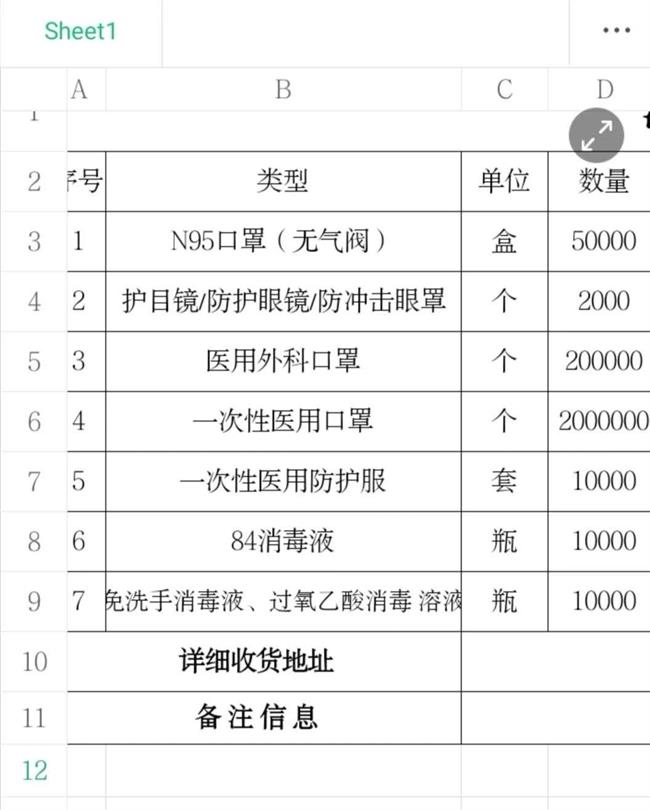 微信图片_20200301124942.jpg