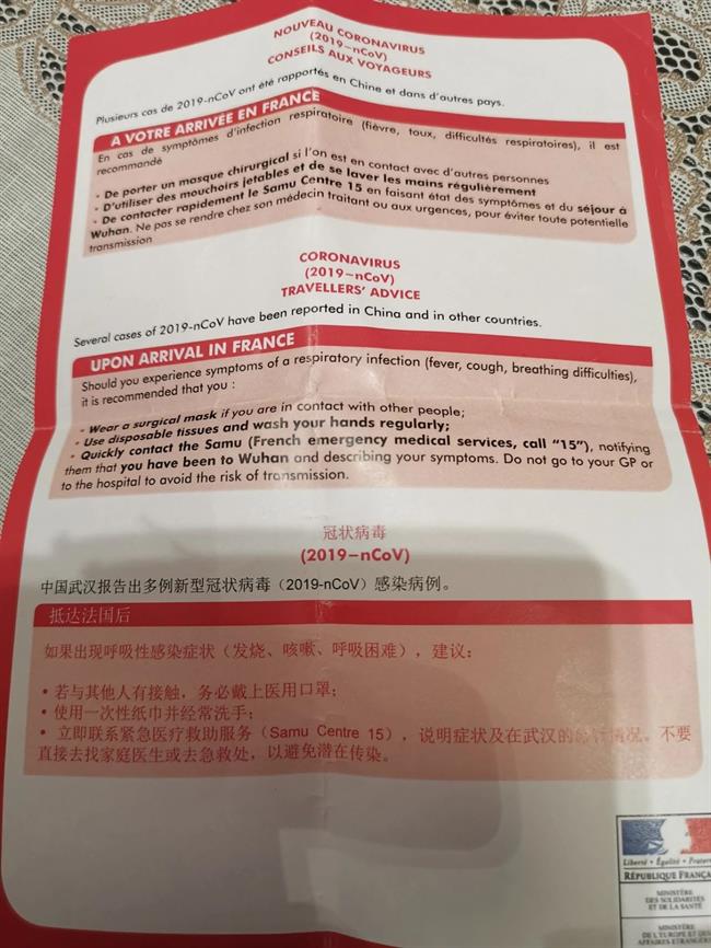 微信图片_20200301124946.jpg