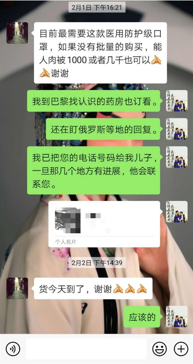 微信图片_20200301124950.jpg