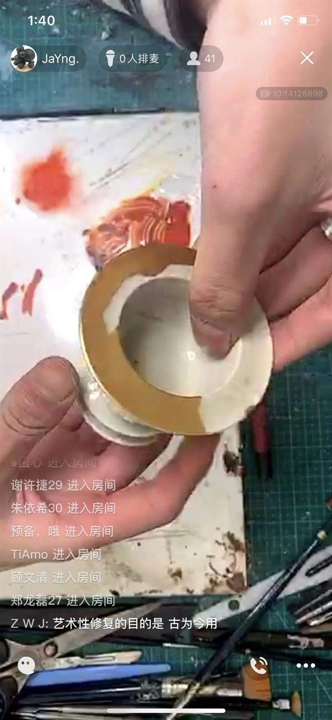 微信图片_20200507122631.jpg 微信图片_20200507122631.jpg