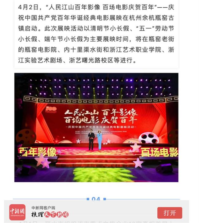 中新网.jpg