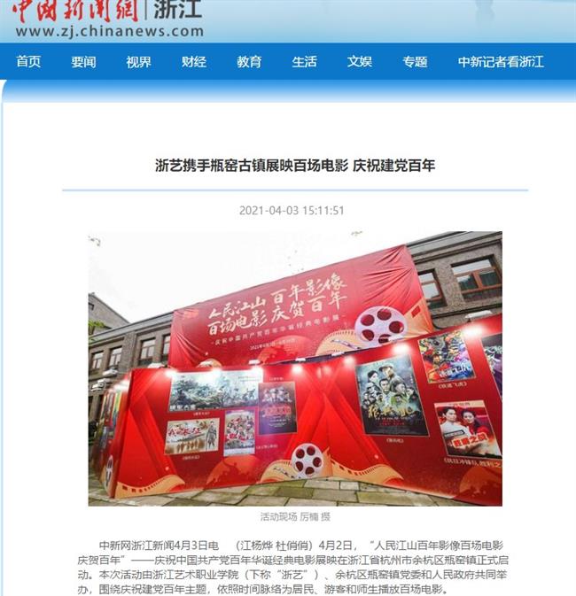 中国新闻网.jpg