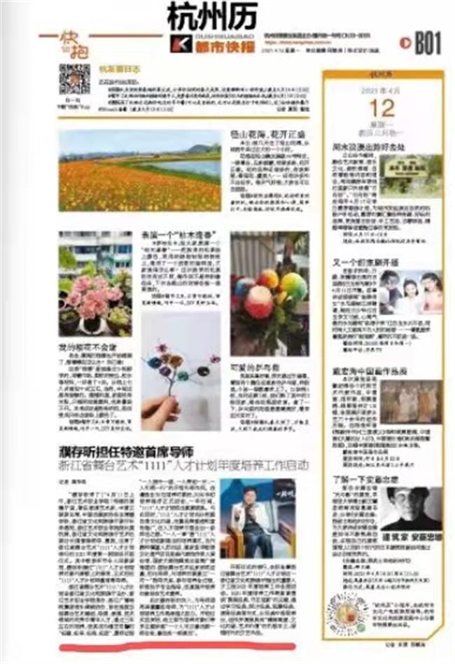 微信图片_20210413100023.jpg
