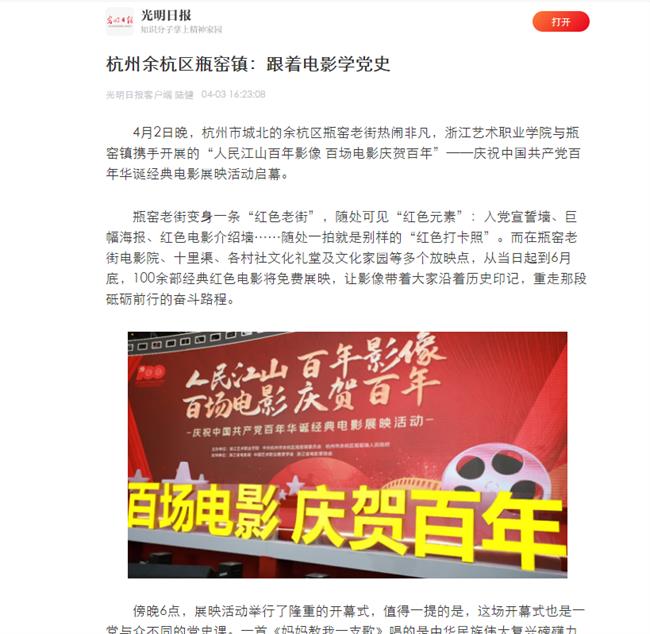微信图片_20210508160205.png