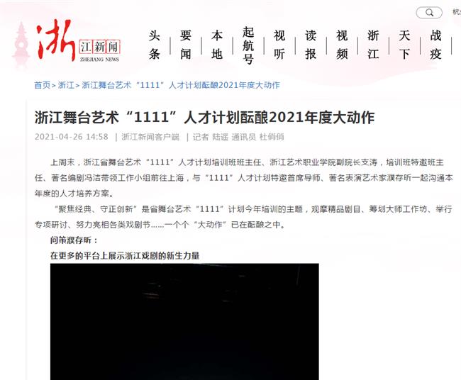 微信图片_20210508160806.png