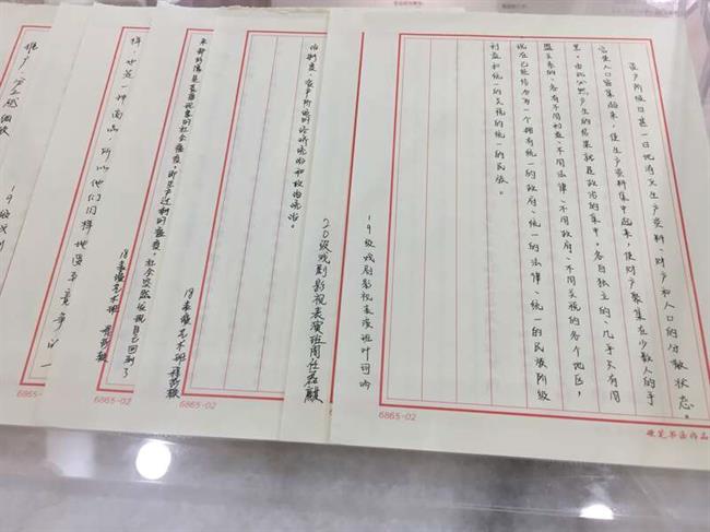 微信图片_20210519171701.jpg