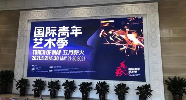 微信图片_20210521153618.jpg