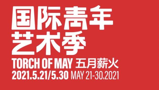 微信图片_20210525145211.jpg