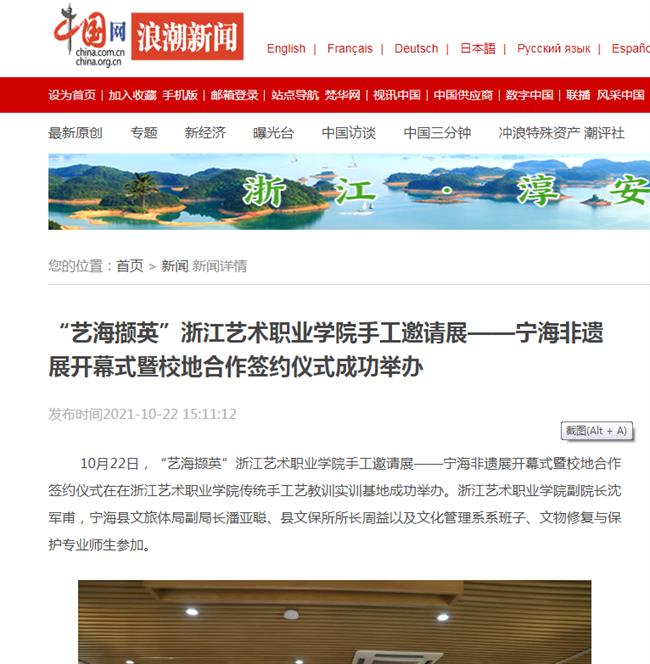 微信图片_20211022161928.png