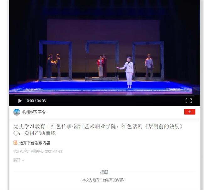 学习强国.jpg