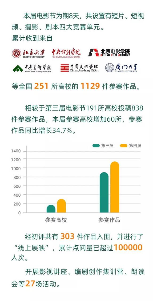微信图片_20211130091753.jpg