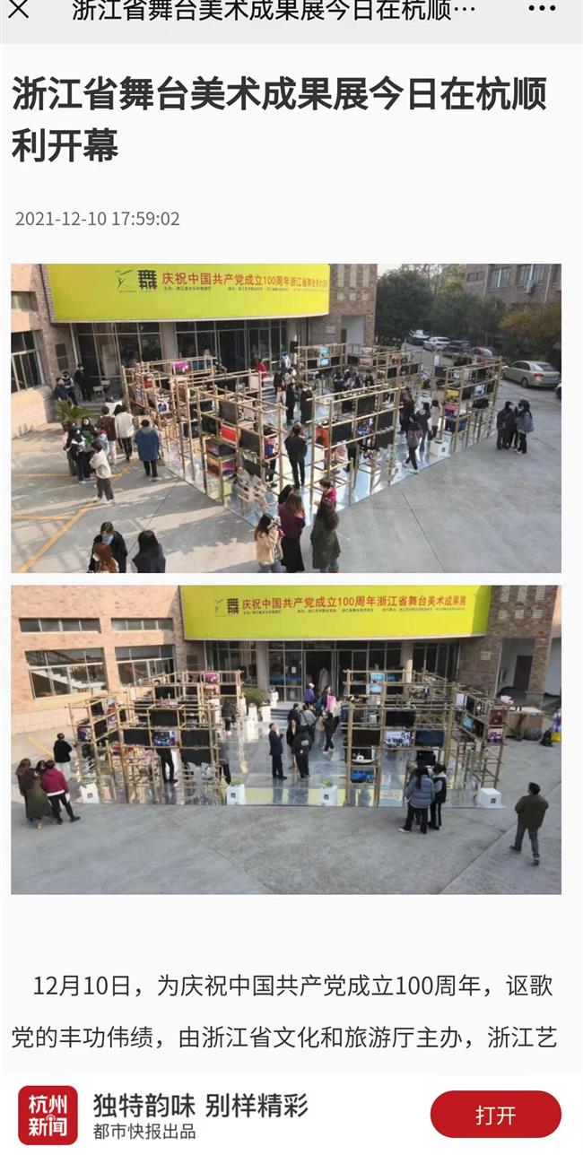 微信图片_20211227102105.jpg