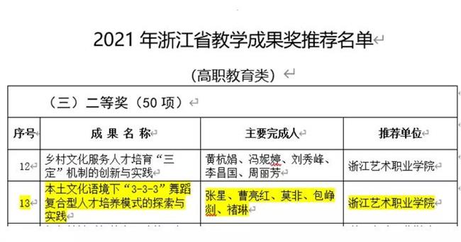 微信图片_20220221164632.jpg