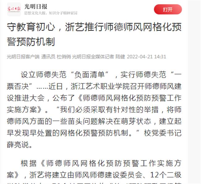 微信截图_20220422173842.png