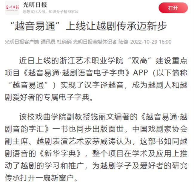 微信截图_20221031083905.png