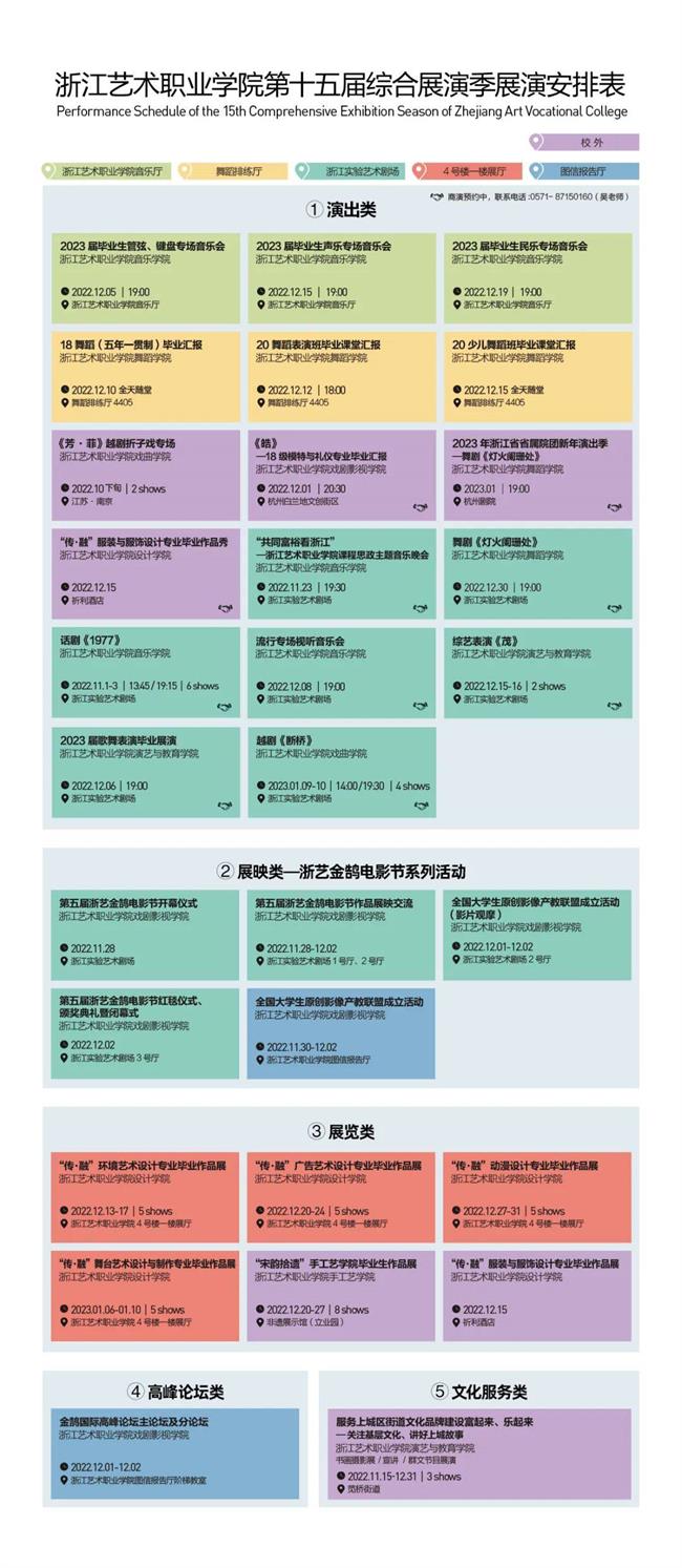 微信图片_20221104133758.jpg
