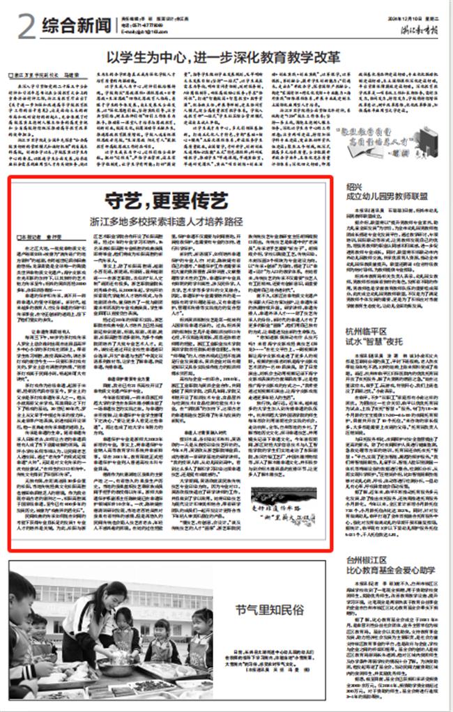 微信图片_20241212084036.png