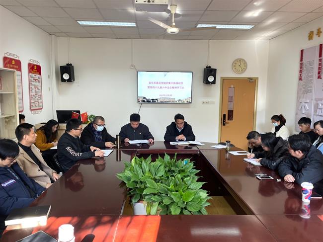 微信图片_20211203183349.jpg 微信图片_20211203183349.jpg