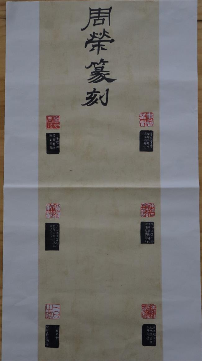周荣.jpg