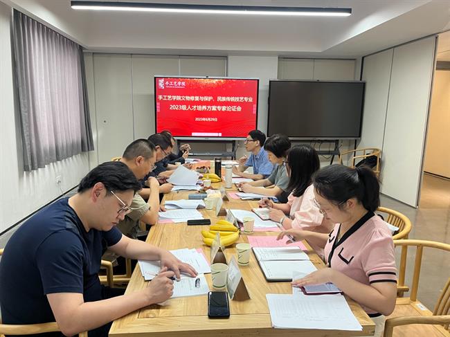 微信图片_20230704165416.jpg