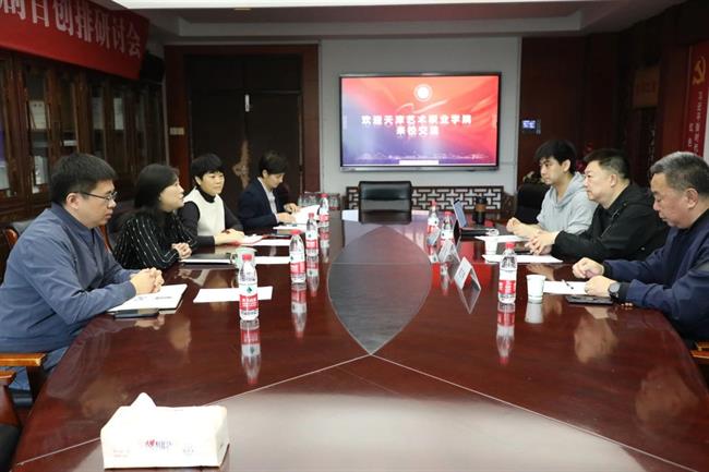 微信图片_20231129090625.jpg